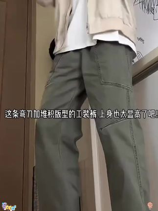 (现货现发)美拉德工装裤新款男美式宽松直筒弯刀裤子男休闲裤长裤#休闲裤 #美式复古