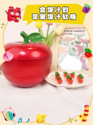 追剧零食的天花板它来啦,阿麦斯4D爆汁软糖阿麦斯4d爆汁软糖,好吃不腻,每颗独立包装,分享太方便啦#阿麦斯4d爆汁软糖#糖果 #零食推荐#阿麦斯
