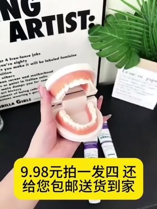 #好物推荐🔥 #超便宜超划算 #好东西一起分享 #好用不贵经济实惠