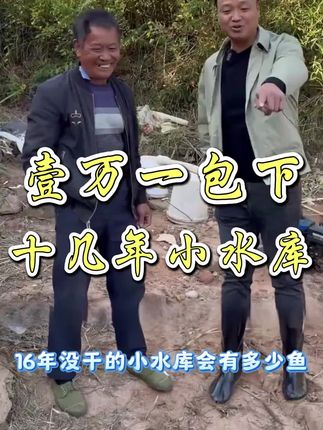 #大表哥vlog #三农 #乡村守护人 #日常vlog #记录真实生活