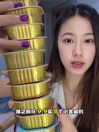 #猫罐头 #猫零食 #宠物零食 #萌宠好物 #新人养猫