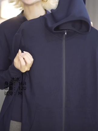 528外套连帽上衣新款春秋显瘦百搭早春休闲运动户外#连帽衣 #连帽上衣 #运动穿搭 #秋季新款