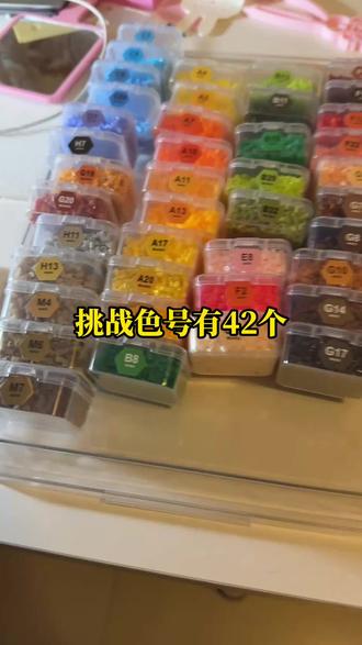 送给这个十勤女孩 @絮🍇. #好朋友 #闺蜜 #礼物 #拼豆 #十个勤天