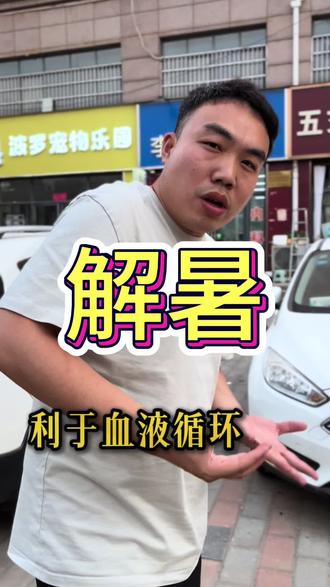 如果舌头发紫,就赶紧去医院。