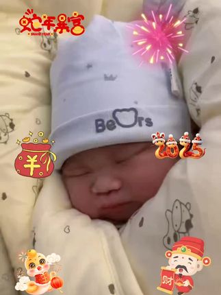 今天是个好日子👌恭喜小儿和儿媳喜得千金❤️母子平安,儿媳辛苦了添金添银不如家添个小人员❤️隔代亲奶奶疼你不求回报,爱你无需理由💋祝宝贝平安喜乐!快乐成长🍎💋
