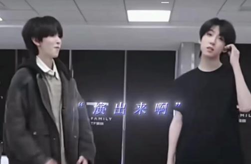 #追星怎么可能追谁都一样 左奇函 杨博文CP