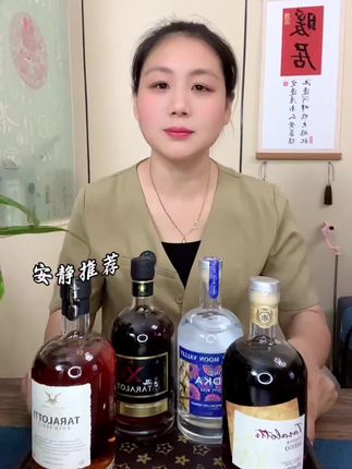 #洋酒#好酒推荐 #好喝不贵