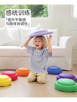 springbuds彩虹过河石儿童平衡感统训练幼儿园家室内过桥益智玩具#springbuds感统训练 #彩虹过河石感统训练器材 #儿童统感训练 #儿童平衡感统训练器材 #儿童平衡训练 @抖音小助手