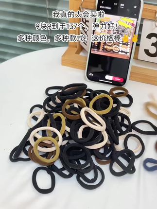 我真的太会买啦,9块9到手137个,弹力好!多种颜色,多种款式!这价格棒✌✌#高弹力头绳 #发绳 #发圈