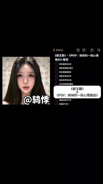 和 @凌九 一起 #合拍 好的好的 #碧玉簪 #想给姐姐买买买 #青年音 #少女音