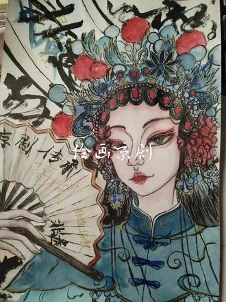 画完啦!
京剧#绘画京剧#京剧