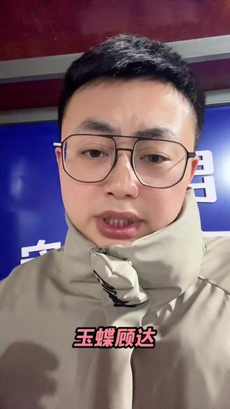 盘州 玉蝶、固达、昆缆电线质量最好?#贵州盘州#红果鑫达建材批发部 #盘州玉蝶#盘州昆缆#vlog十亿流量扶持计划
