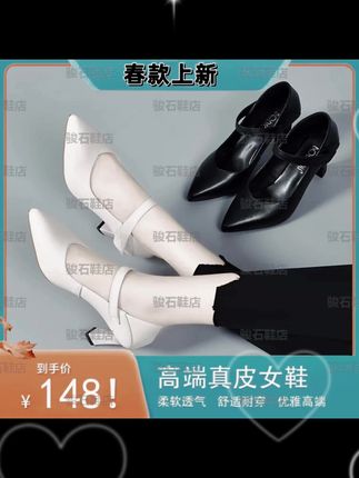 春意盎然,穿上它,成为街头时尚的焦点。这款7725高跟鞋,舒适软底,优雅细跟,搭配春日穿搭,让您成为无可争议的时尚女王。话题 春季时尚 气质穿搭 高跟鞋女鞋 搭配秘籍 舒适为先。 #时尚百搭 #高跟鞋 #新款上新