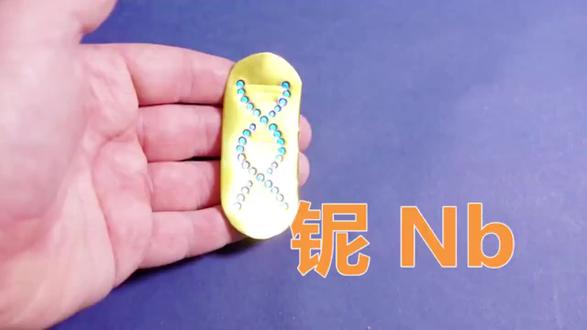 铌有什么作用 #铌