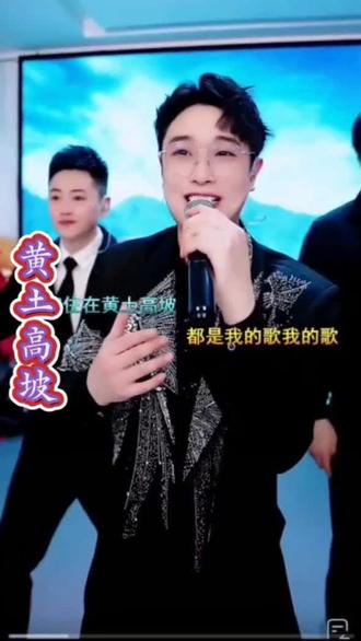 #上热门 #一首好听的经典老歌分享给大家一起聆听#黄土高坡#师徒组合@户外小袁²¹⁰❤️ @电焊工啊毛🎤 @皮特²¹⁰❤ @小袁生活号❤️210