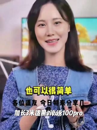 加长3米适用vivox100pro手机转接线Typec雅马哈声卡OTG直播音频线