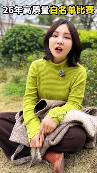 重磅收藏!2026上半年的这几个美术比赛,务必要让孩子参加!官方主办,学校认可,含金量很高。错过就要等明年!高质量国际青少年儿童绘画大赛#武汉学画画#儿童美育#零基础学画画#创造力培养#绘画启蒙