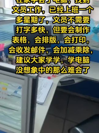 不会制表,不会排版,不会函数,不会打印的同学,来跟我学哟#电脑培训 #文员 #excel #办公软件技巧