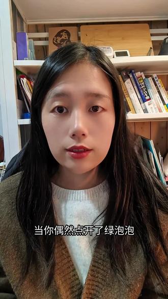 一定要看最后一个方法,利用AI学习英语的方法#学英语 #邪修 #跟着大光用AI升级 #流量玩家 #豆包 @大光真的很正常 @流量玩家俱乐部