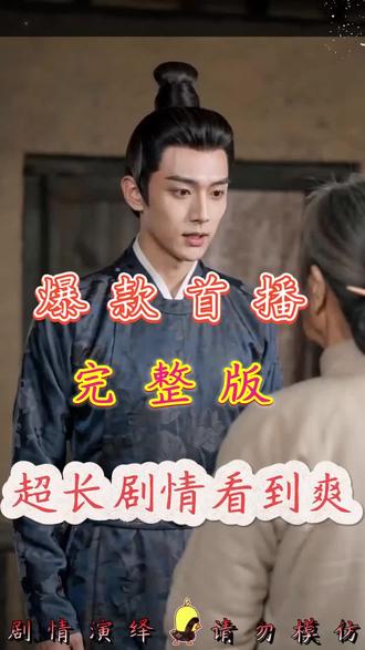 春风映桃花 春风映桃花村妹片段
春风映桃花漫剧
映桃花舞蹈
春风映桃花在哪看
春风映桃花主演是谁
春风映桃花短剧
春风映
春风映桃花
#春风映桃花 #春风映桃花短剧 #春风映桃花后续
#九州短剧