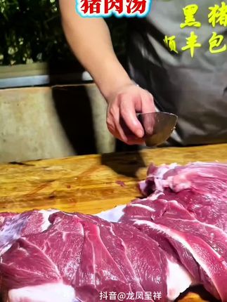 #潮汕美食 #在家做美食 #煲汤 #地方特色美食
