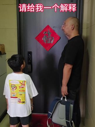 给我一个合理的解释#看一遍笑一遍 #意想不到的结局 #专治不开心 #夫妻日常 #幽默搞笑视频
