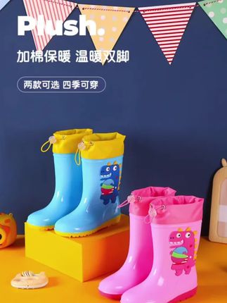 #卡通雨鞋 #儿童雨鞋 #防水雨鞋 #防滑雨鞋 #高筒雨鞋