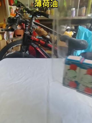 推荐#薄荷油#双飞人#清凉#驱蚊#止痒 双飞人薄荷油犯困清凉油清醒草本原装正品老牌花露水开车学生驱蚊