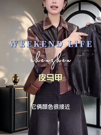 复古时尚PU皮马甲女短款2025早秋新款时尚机车服坎肩小个子马夹潮#面料柔软舒服#简约大气 #穿出高级感 #穿出自己的风格 点击小黄车购买