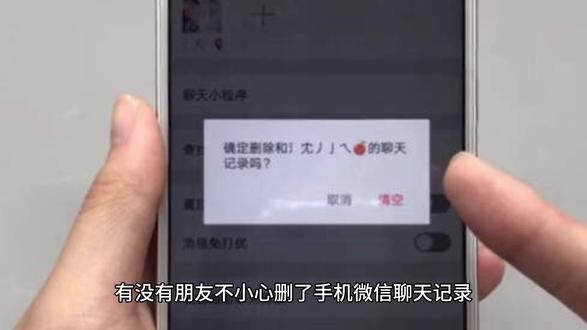 微信聊天记录误删?不用花钱,自己就能恢复! 不小心删了重要微信聊天记录?别慌,教你免费恢复,简单几步就能找回来。
#微信技巧 #聊天记录恢复 #手机小技巧 #实用小技巧 #微信使用技巧