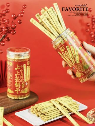 #饼干 黄油饼干趣味饼干好吃好玩聚会推荐真心话大冒险#传统文化 #好物推荐🔥 #好东西一起分享 #每日分享