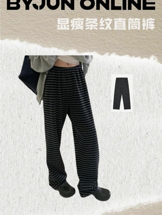 #慵懒风穿搭 #通勤搭配 #百搭神器 #强烈推荐 #显高显瘦穿搭