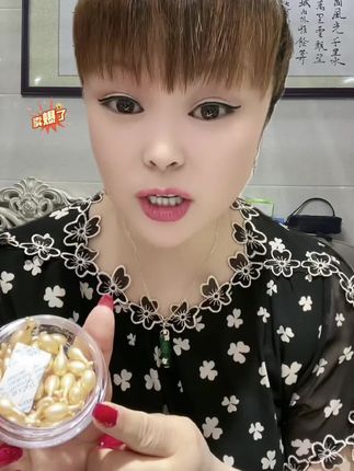 萃本泉厂家直销【拍1发4】富勒烯羊胎素抗皱精华液提亮嫩肤抗皱淡纹#羊胎素 #羊胎素粉底液