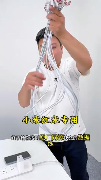 带金标快充、PD协议安全快充!#手机快充数据线推荐
