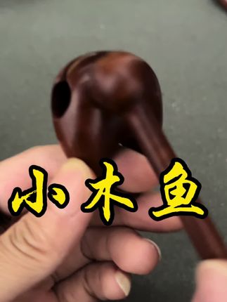 @惊雷造物雷击木 用雷击枣木做的小木鱼,有喜欢的师兄吗?#雷击木# 雷击枣木 #雷击木文化 #小木鱼#传统文化