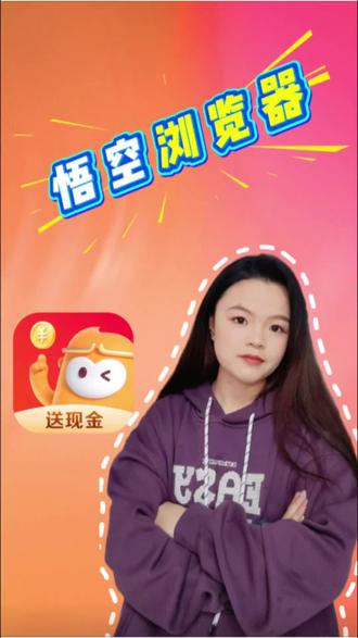 海量短剧就在#悟空浏览器 一口气看到大结局#短剧