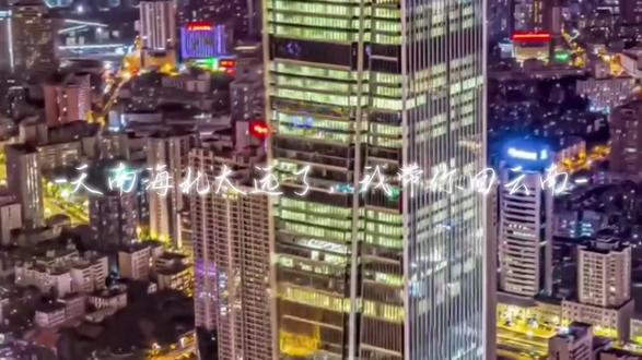 “天南海北太远了,我带你回广东”#天南海北太远了 #城市 #网友 @DOU+上热门 @会火 @我要上热门
