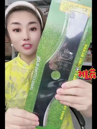 六六五金定制高硬度合金割草机通用刀片S形轻便硬度高锋利耐磨#耐磨 #割草机 #轻便 #硬度 #五金
