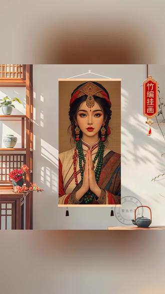 家里空荡荡的,可以试试这样的装饰画!它是用竹子编制的,很有立体感,而且看上去特别温馨自然。把它挂在墙上,感觉就像走进了森林里一样,瞬间就有了家的感觉。#装饰画 #挂画 #挂画装饰 #家居装饰画 @DOU+小助手