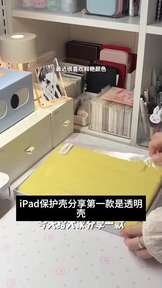 苹果iPad7.9-Air13保护壳Pro11平板套10.2三防10.9寸旋转支架硅胶