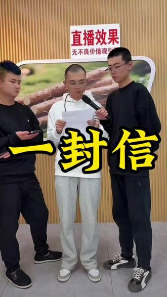 亮亮写给妈妈的一封信#叛逆#正能量#传递正能量