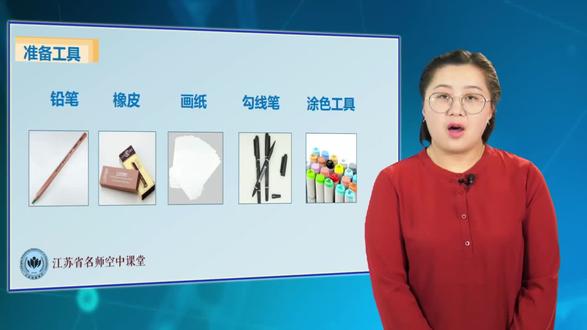 美术【四年级上册】第13讲.学画漫画 【视频配套课件+教案+习题 请点击头像获取下载】