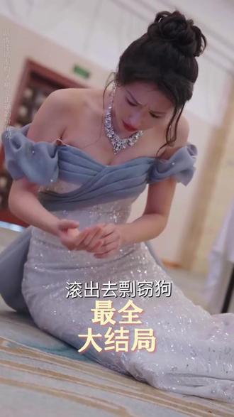 负心汉闪开林小姐她万丈光芒后续结局 林小姐身份暴露后续
林小姐被抛弃后后续剧情
林小姐被抛弃后续
离婚后林小姐光芒万丈后续
林小姐光芒万丈后续剧情
林晚沈译小说后续 死在诊所
林晚沈彻离婚后续
林小姐被抛弃后后续
#晚风不识顾郎心后续
晚风不识相思意后续
林小姐光芒万丈顾寒川
林小姐光芒万丈短剧介绍
负心汉闪开林小姐剧情
林晚陈凯离婚真实原因
离婚后林小姐光芒万丈剧情
负心汉林翠萍演唱的原声
负心汉闪开林小姐她万丈光芒
负心汉闪开林小姐剧情介绍
离婚后,林小姐光芒万丈顾寒川
离婚后,林小姐光芒万丈角色介绍
离婚后,林小姐光芒万丈女主
离婚后,林小姐光芒万丈短剧
负心汉闪开短剧观看平台
负心汉闪开短剧在哪看
离婚后林小姐光芒万丈剧情介绍
负心汉闪开林小姐光芒万丈短剧
离婚后林小姐她光芒万丈短剧
离婚后,林小姐光芒万丈精彩片段
林小姐光芒万丈虐心片段
离婚后,林小姐光芒万丈续集
离婚后林小姐光芒万丈
负心汉闪开
林小姐万丈光芒短剧评价
负心汉闪开林小姐她万丈光芒短剧
#负心汉闪开林小姐她万丈光芒 #负心汉闪开林小姐她万丈光芒短剧 #负心汉闪开林小姐她万丈光芒后续 #短剧追到爽 #好剧推荐