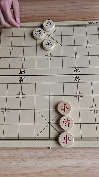 象棋残局357关,欢迎来挑战#全民象棋 #抖音小游戏 #中国象棋 #全民象棋小游戏 #象棋残局