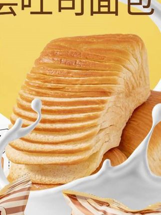 【到手一箱12个】福事多牛乳千层吐司面包636g奶香浓郁早餐休闲零食#郝劭文推荐 #好物推荐 #千层吐司面 #吐司