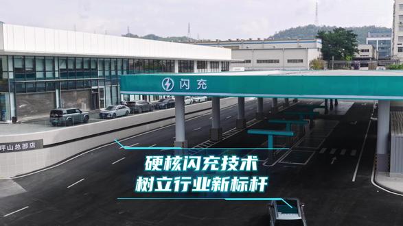 比亚迪充电比加油还快?!5分钟充好,第一年还免费!