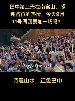 今天要不要加一场嘛?#音乐 #唱歌 #王金永 #肤色越黑律动越强 #上热门 @肤色越黑律动越强