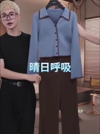 QIAOLA/乔拉【晴日呼吸】秋冬季高弹包芯纱V领百搭减龄时尚套装预售#穿出青春活力#时尚潮流穿搭#面料柔软舒适