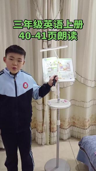 今天孩子当老师,我来当学生