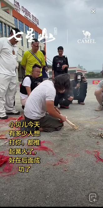 从有火绒开始我整整录了15分钟的视频,不负众望
气运之子:小贝儿最后一个名额成功进决赛@户外小贝尔(老六戏精大舞台) #老六户外#七星山户外挑战赛 #钻木取火